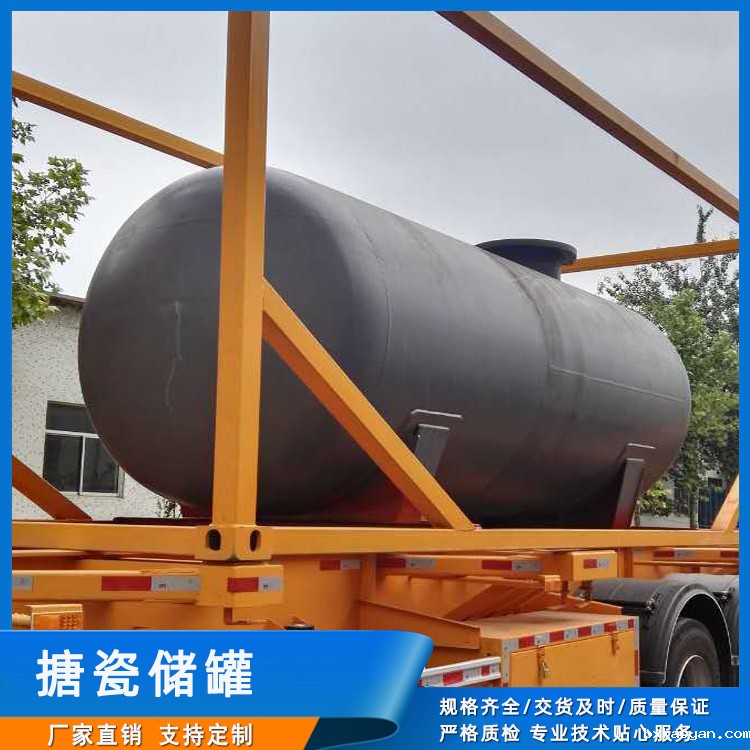 卧式搪玻璃储罐